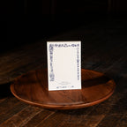 Hadley Notepad